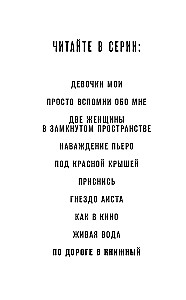 Pa ceļam uz grāmatnīcu