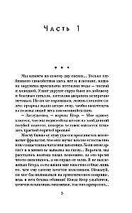 Pa ceļam uz grāmatnīcu