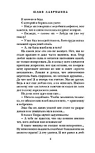 Pa ceļam uz grāmatnīcu