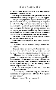 Pa ceļam uz grāmatnīcu
