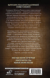 Sapņotājs
