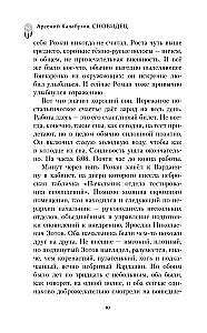 Sapņotājs