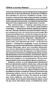 Mīlestība un misteris Lūšems. Kips
