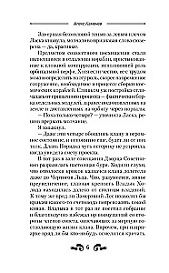 Bastioni lepnuma