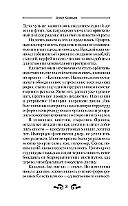 Bastioni lepnuma