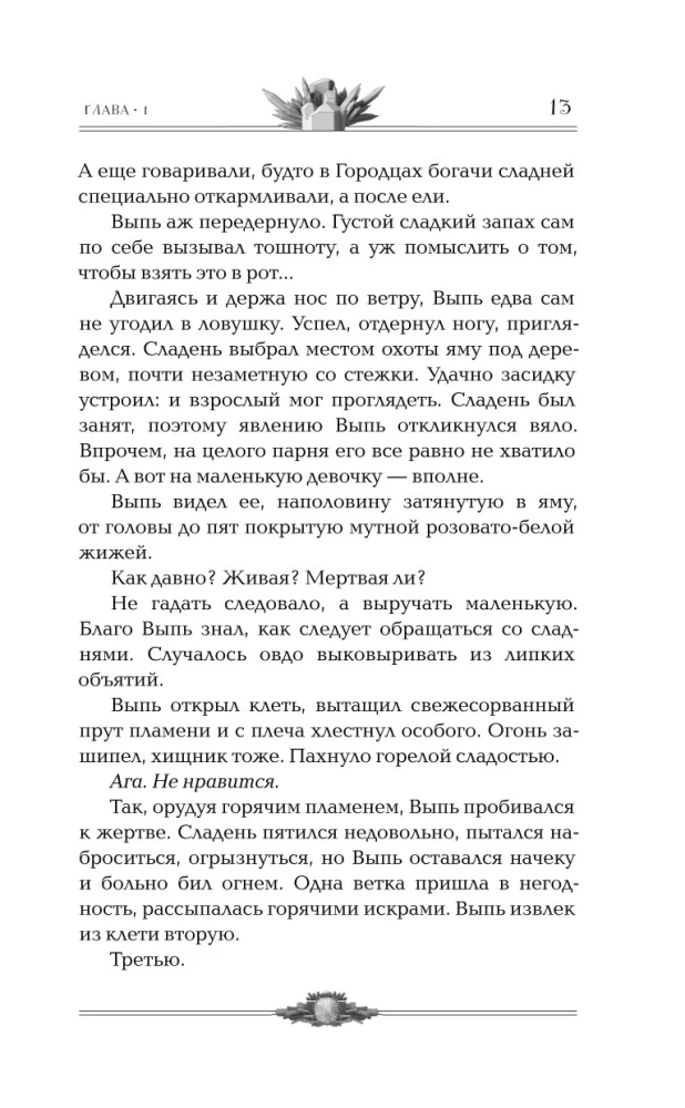 Сиаль