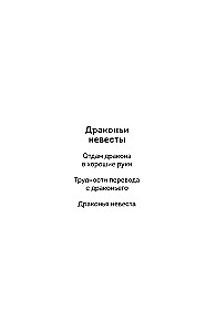 Отдам дракона в хорошие руки