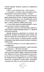 Отдам дракона в хорошие руки