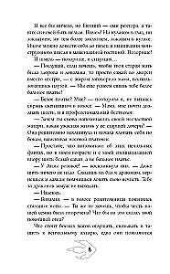 Отдам дракона в хорошие руки