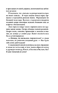 Отдам дракона в хорошие руки