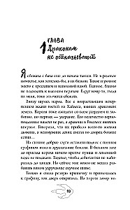 Отдам дракона в хорошие руки