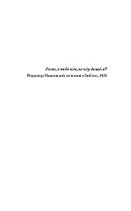 Планы на лето. Косточка с вишней (комплект из двух книг)