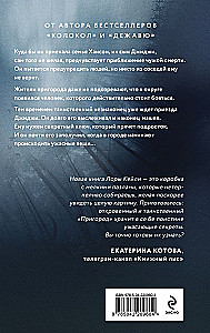 Пригород