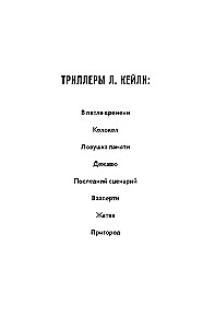 Пригород