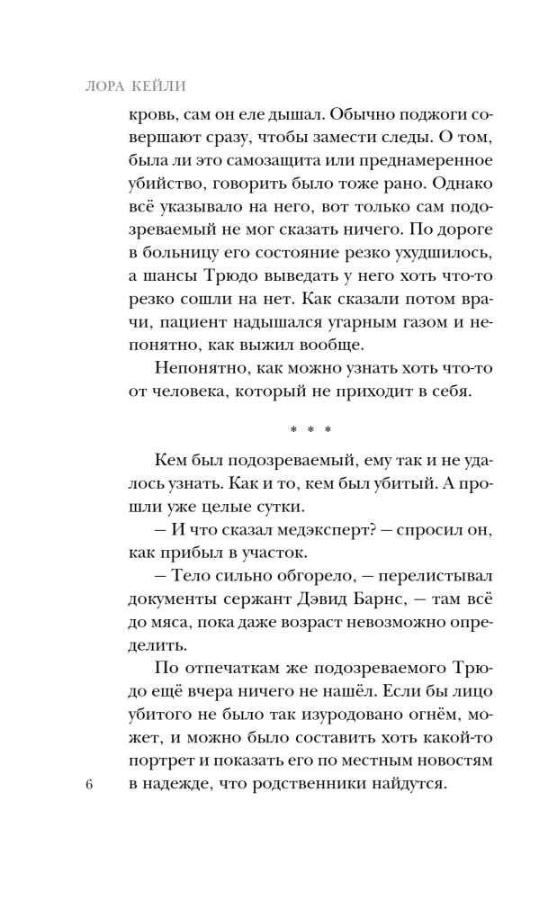 Пригород