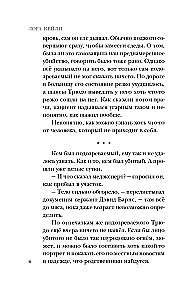 Пригород