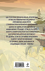 Ведьмы и тыквы
