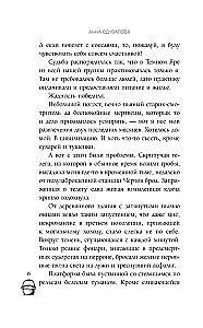 Ведьмы и тыквы