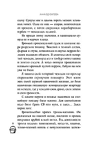Ведьмы и тыквы