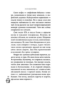 Ведьмы и тыквы