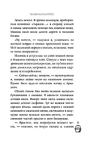 Ведьмы и тыквы