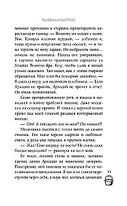 Ведьмы и тыквы