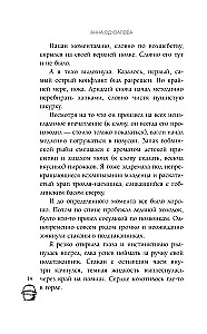 Ведьмы и тыквы