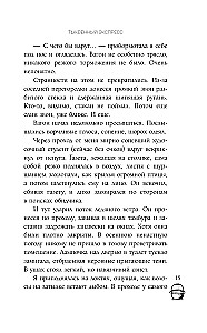 Ведьмы и тыквы