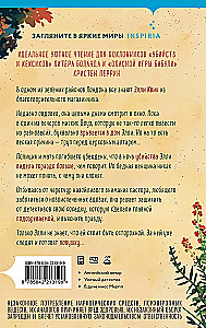 Slepkavība pie altāra