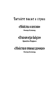 Slepkavība pie altāra
