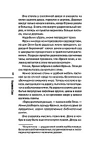 Slepkavība pie altāra