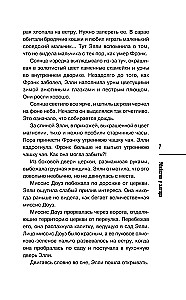 Slepkavība pie altāra