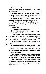 Slepkavība pie altāra
