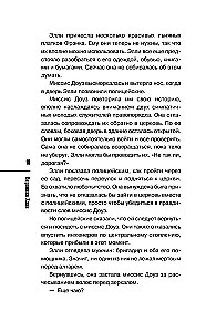 Slepkavība pie altāra