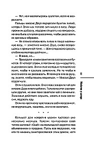 Slepkavība pie altāra
