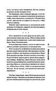 Slepkavība pie altāra
