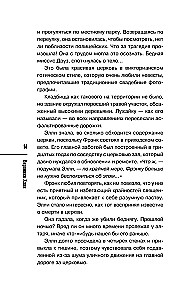 Slepkavība pie altāra