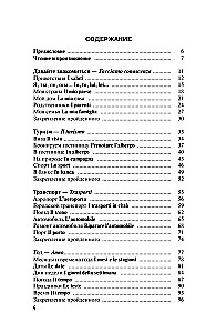 Itāļu valoda iesācējiem