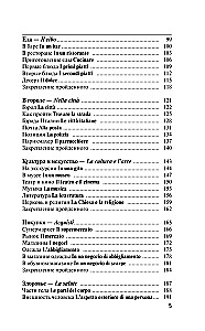 Itāļu valoda iesācējiem