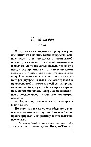 Самая белая ночь. Все из-за тебя (комплект из двух книг)