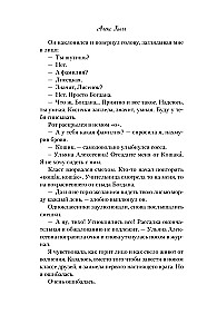 Передружба. Недоотношения. Это снова ты (комплект из двух книг)