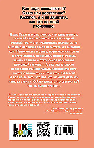Tur, kur dzīvo mīlestība. Tu esi mana laime. Ne-mīlestība pelēkacainā karaļa (trīs grāmatu komplekts)