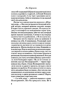 Tur, kur dzīvo mīlestība. Tu esi mana laime. Ne-mīlestība pelēkacainā karaļa (trīs grāmatu komplekts)