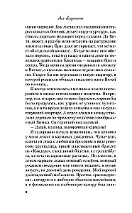 Tur, kur dzīvo mīlestība. Tu esi mana laime. Ne-mīlestība pelēkacainā karaļa (trīs grāmatu komplekts)