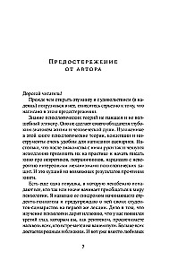 Психология в кино: Создание героев и историй