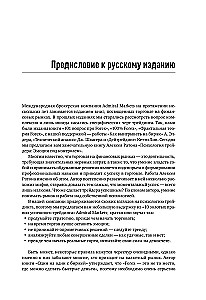 Один на один с биржей: Эмоции под контролем