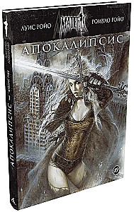 Malefic Time. Часть 1. Апокалипсис