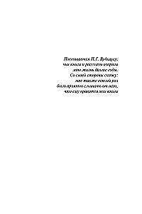 Вечеринка в Хэллоуин