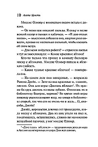 Вечеринка в Хэллоуин