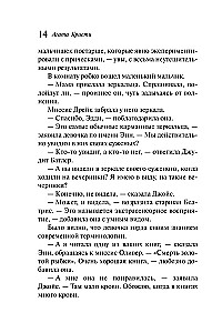 Вечеринка в Хэллоуин